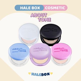 Phấn Phủ Dạng Nén Eglips About Tone Powder Pact Trắng - Hồng - Xanh - Đen - Tím 9g