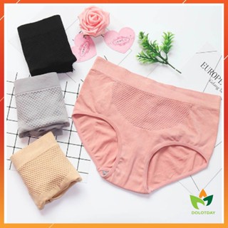 COMBO 5 Quần lót nữ cotton kháng khuẩn xuất Nhật cao cấp mềm mịn nâng mông LOTNU06