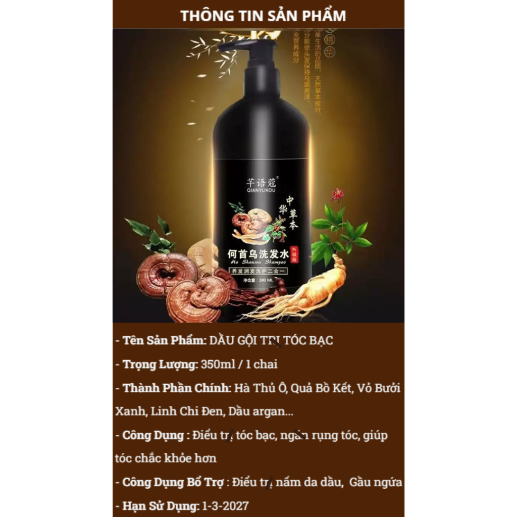 Dầu Gội Phủ Bạc QIANYUKOU - Giảm bạc tóc, cải thiện nấm ngứa da đầu, QIANYUKOU chiết suất thiên nhiên, 350ml - QUINN