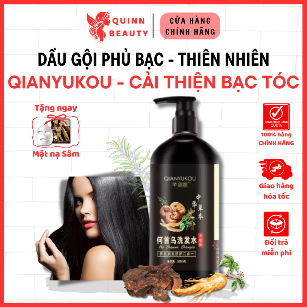 Dầu Gội Phủ Bạc QIANYUKOU - Giảm bạc tóc, cải thiện nấm ngứa da đầu, QIANYUKOU chiết suất thiên nhiên, 350ml - QUINN