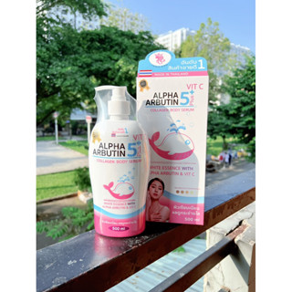 Dưỡng thể Alpha Arbutin 5+