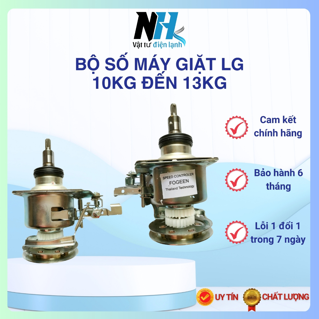 Số máy giặt LG, hộp số LG 2 nhông, bộ li hợp MG LG 2 bánh răng dùng cho máy 10kg đến 13kg