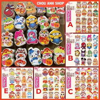 Bao Lì Xì Set 50 & Set 100 Lì Xì Chibi Tết  Ất Tỵ 2025 Hottrend Hoạt Hình Chipi Dễ Thương, Phản Quang - ChouAnh Shop