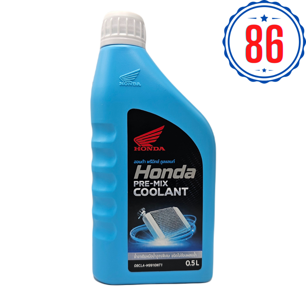  Nước mát  giải nhiệt  Honda chính hãng Thái Lan 500ML 