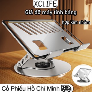Giá đỡ máy tính xách tay/Giá đỡ Laptop chân xoay 360 độ, Đế tản nhiệt kê laptop Máy tính bảng Ipad hợp kim nhôm