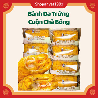    combo 5 cái  Bánh Da Trứng Cuộn Kem Tươi Chà Bông  Chuẩn Xịn Ông Đầu Bếp  Bao Bì Nội Địa Chính Hãng ,Ăn Vặt Nội Địa 