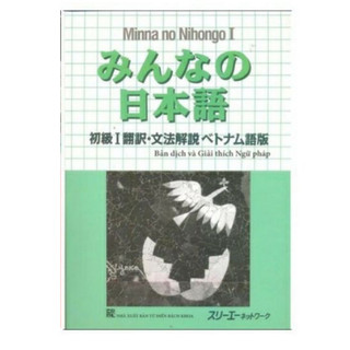 Sách - (Combo 2 Cuốn) Minna No Nihongo Sơ Cấp 1 - Trình Độ N5 (Bản Tiếng Nhật & Bản Dịch Tiếng Việt)