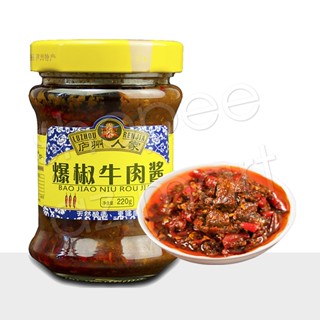 Sốt Bò Cay Sốt Hải Sản Chấm Lẩu Trộn Cơm Trộn Mì