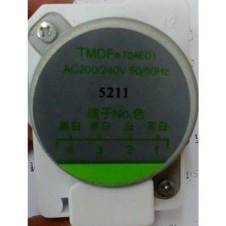 Đồng hồ timer tủ lạnh loại tốt