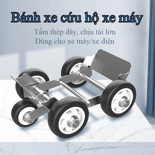 Bánh xe trợ lực xe máy COACE Bánh xe cứu hộ xe máy lủng lốp thích hợp sử dụng trong tình huống khẩn cấp ms420