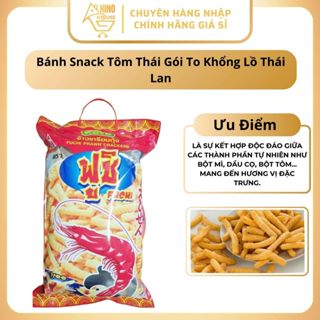 Bánh Snack Tôm Thái Gói To Khổng Lồ Thái Lan, Có 6 Gói Nhỏ Bên Trong, Hương Vị Thơm Ngon - Hinohouse