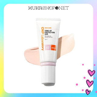 [Tách set không hộp] Kem chống nắng CNP Laboratory Tone Up Protection Sun SPF42 PA +++ nâng tone da trắng hồng