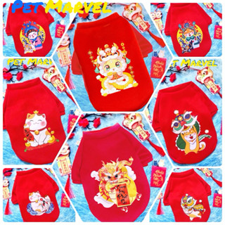 Áo Mặc Tết Cho Thú Cưng- quần áo chó to - Quần áo Tết Cho Chó Mèo chất liệu nỉ cao cấp