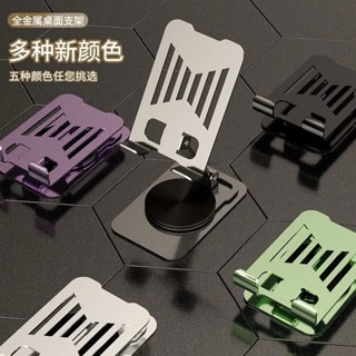 Giá Đỡ Điện Thoại, Máy Tính Bảng Kim Loại T16 Xoay 360 Chống Trượt Hỗ Trợ Tản Nhiệt Tốt Gấp Gọn Tiện Dụng