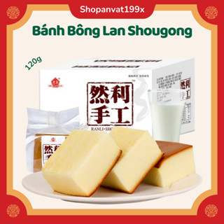 Bánh Bông Lan Đài Loan Shougong Mông To, Bánh Tươi Nội Địa Đài Loan