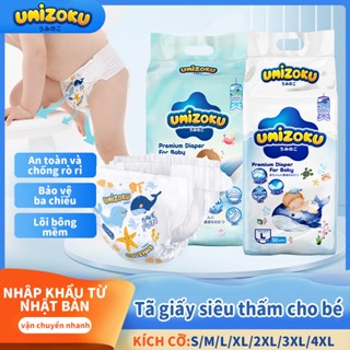 50 chiếc tã trẻ em Nhật Bản quần tã siêu mỏng đai tã trẻ sơ sinh S M L XL 2XL 3XL 4XL