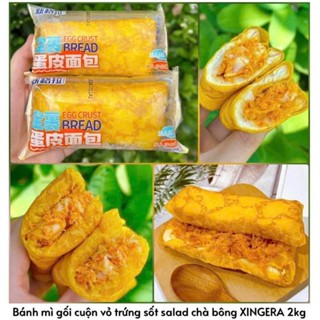 Thùng Bánh Mì Sandwich Cuộn Vỏ Trứng Chà Bông XINGERA 2kg - Có Sốt Kem, Hương Vị Mặn Ngọt