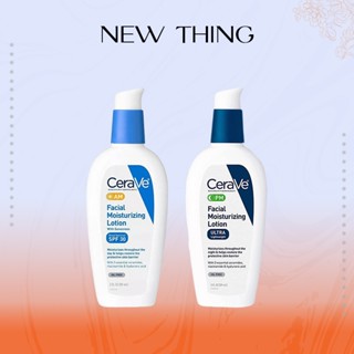  Cerave AM PM Kem dưỡng ẩm da mặt của Pháp 89ml dưỡng ẩm thanh mát phục hồi nhẹ nhàng 