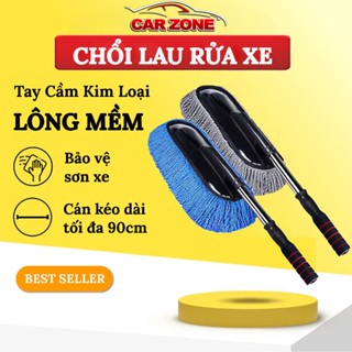 Chổi Lau Rửa Xe Ô Tô Điều Chỉnh Được Độ Dài