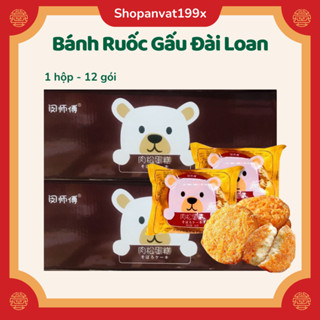 Bánh Ruốc Gấu Chà Bông Đài Loan Hộp 30 Chiếc