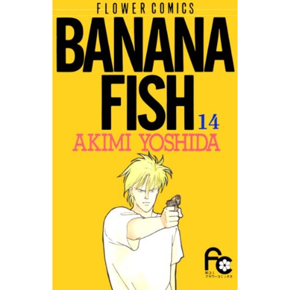 Truyện Tranh - Banana Fish Tập 14 - NXB Trẻ