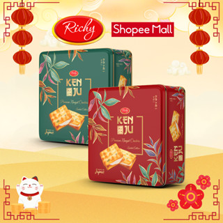 [TẾT 2025] Bánh quy hành kem dẻo Kenju Richy hộp thiếc