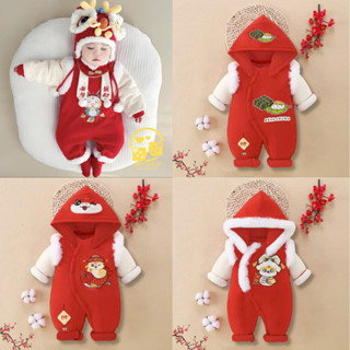 Body tết cho bé trai bé gái chất Nỉ bông, Quần áo tết cho bé phối lông cừu đáng yêu mẫu Quần áo sơ sinh cho bé 0-12M