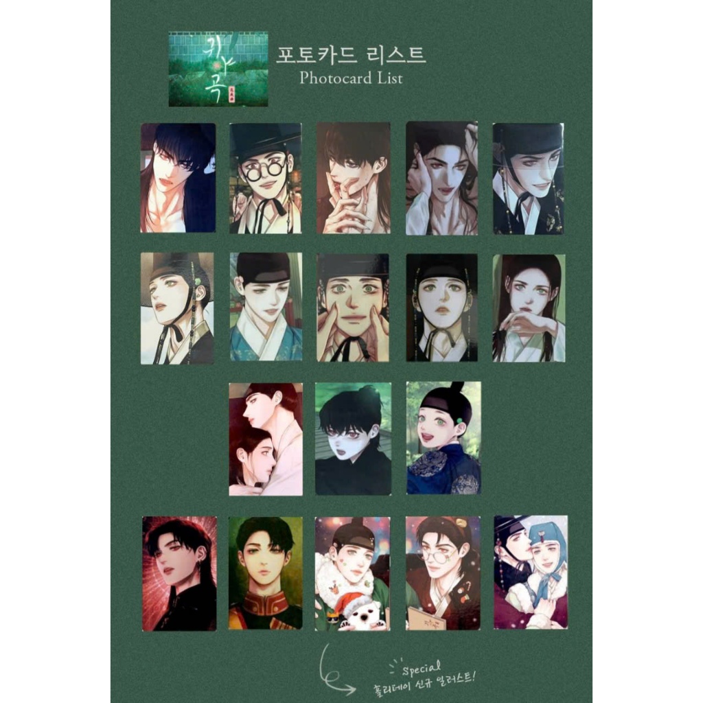 Photocard random The Ghost's Nocturne