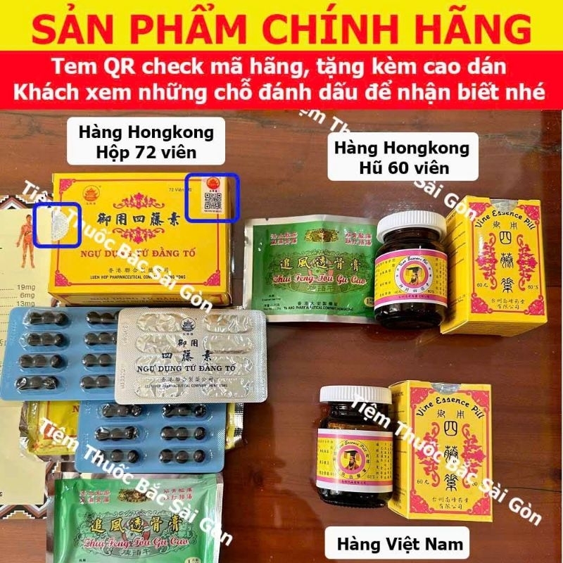 Ngự Dụng Tứ Đằng Tố Hongkong