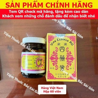 Ngự Dụng Tứ Đằng Tố Hongkong
