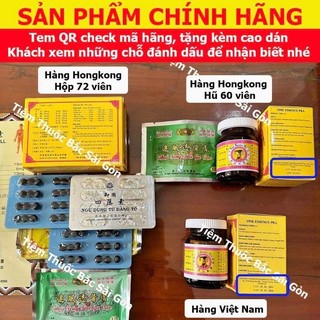 Ngự Dụng Tứ Đằng Tố Hongkong