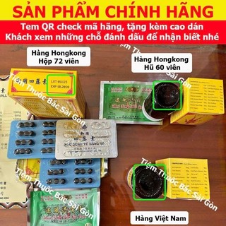 Ngự Dụng Tứ Đằng Tố Hongkong