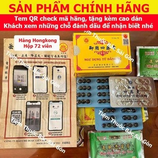 Ngự Dụng Tứ Đằng Tố Hongkong
