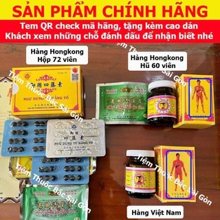 Ngự Dụng Tứ Đằng Tố Hongkong
