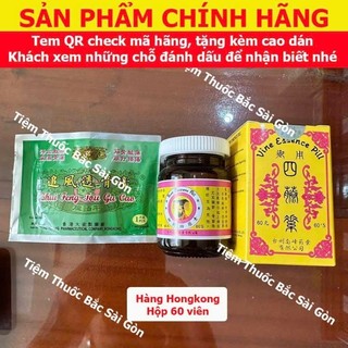 Ngự Dụng Tứ Đằng Tố Hongkong