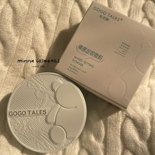   Gogotales  PHẤN PHỦ BỘT KIỀM DẦU GOGO TALES 