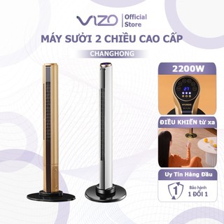 Máy Sưởi Cây Đứng 2200W 3 Cấp Độ Cao Cấp, Quạt Sưởi Điều Khiển Từ Xa Làm Ấm Nhanh Không Gây Ồn