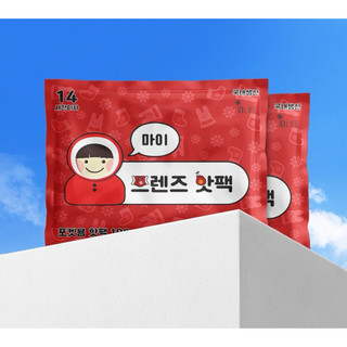 [sẵn] Hotpack giữ nhiệt Hàn Quốc