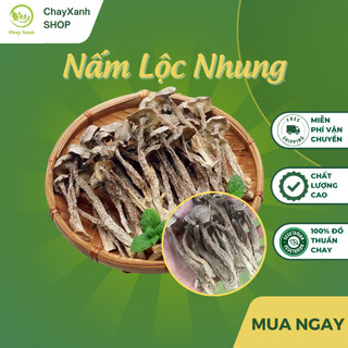 Nấm Lộc Nhung Khô Thơm Ngon Bổ Dưởng Đóng Gói Chân Không, Nấm Lộc Nhung (Nấm Nhung Hươu) Nguyên Thân Thích Hợp Ăn Chay