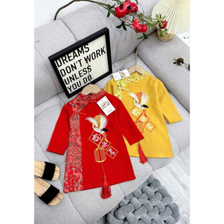  Cách tân tết chữ Phúc Lộc Thọ cho bé trai 8-18kg 