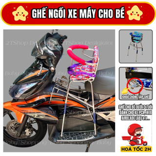 Ghế Ngồi Xe Máy Cho Bé Dưới 2 Tuổi Có Tựa Lưng - Dành Cho Xe AirBlade(125-150), PCX, NVX (ghế 4 chân)