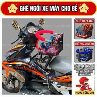 Ghế Ngồi Xe Máy Cho Bé Dưới 2 Tuổi - Ghế Lưới Sắt Dành Cho Xe AB(AirBlade), PCX, NVX - Phụ Kiện