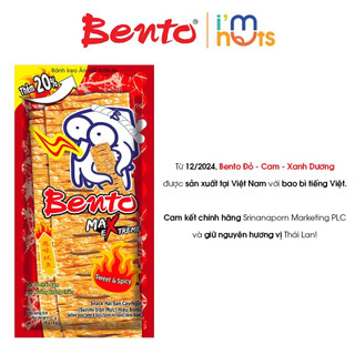 Mực Bento gói to 18g- Thái Lan 🇹🇭