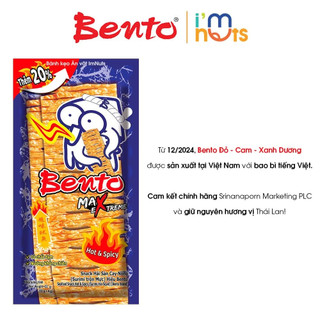 Mực Bento gói to 18g- Thái Lan 🇹🇭