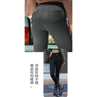  Quần Legging Lót Lông Nữ Cạp Cao 2 Khuy Giữ Ấm Mùa Đông Co Giãn Đóng Hộp 