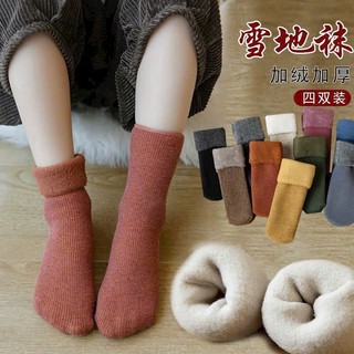 Tất Vớ  Lót Lông Nỉ Giữ Nhiệt Cao Cổ Siêu Ấm Trẻ Em ,Người Lớn Nhiều Màu Đẹp.