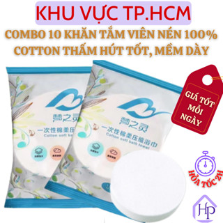  Combo 10 Khăn Tắm Viên Nén 100% Cotton Thấm Hút  Tốt Dày Và mềm Mịn Thích Hợp đi Du Lịch 70x120 