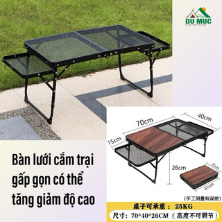 Bàn lưới cắm trại 2 tầng gấp gọn có thể tăng giảm độ cao linh hoạt