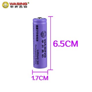 Đèn pin sạc Wasing WFL-402