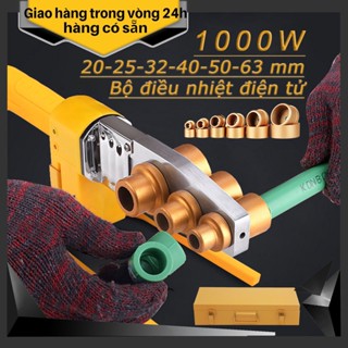 Máy Hàn Ống Nhiệt PPR 20-63MM Tự Động,3 Lỗ Hàn 6 đầu 1000W
